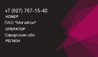 9277671540